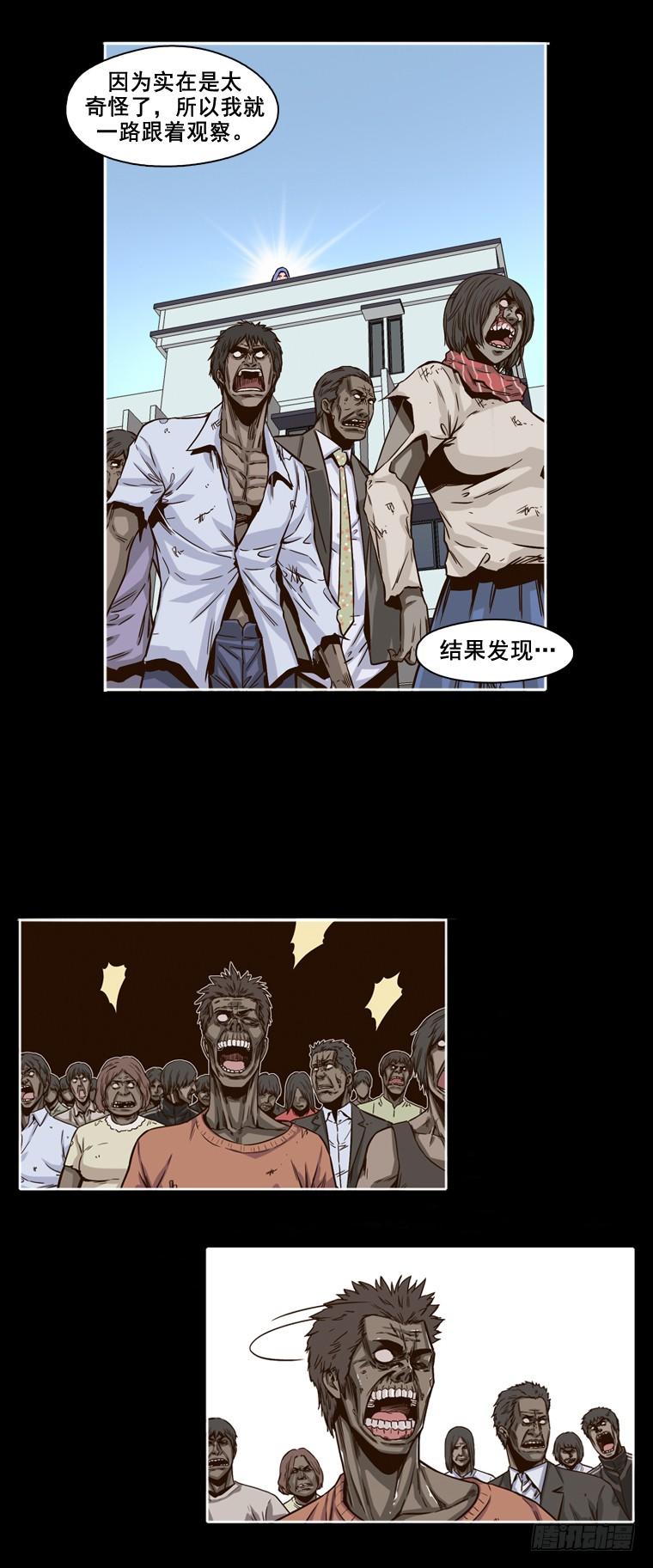 第4集变化-亡灵之王-TOYOU（第5张）