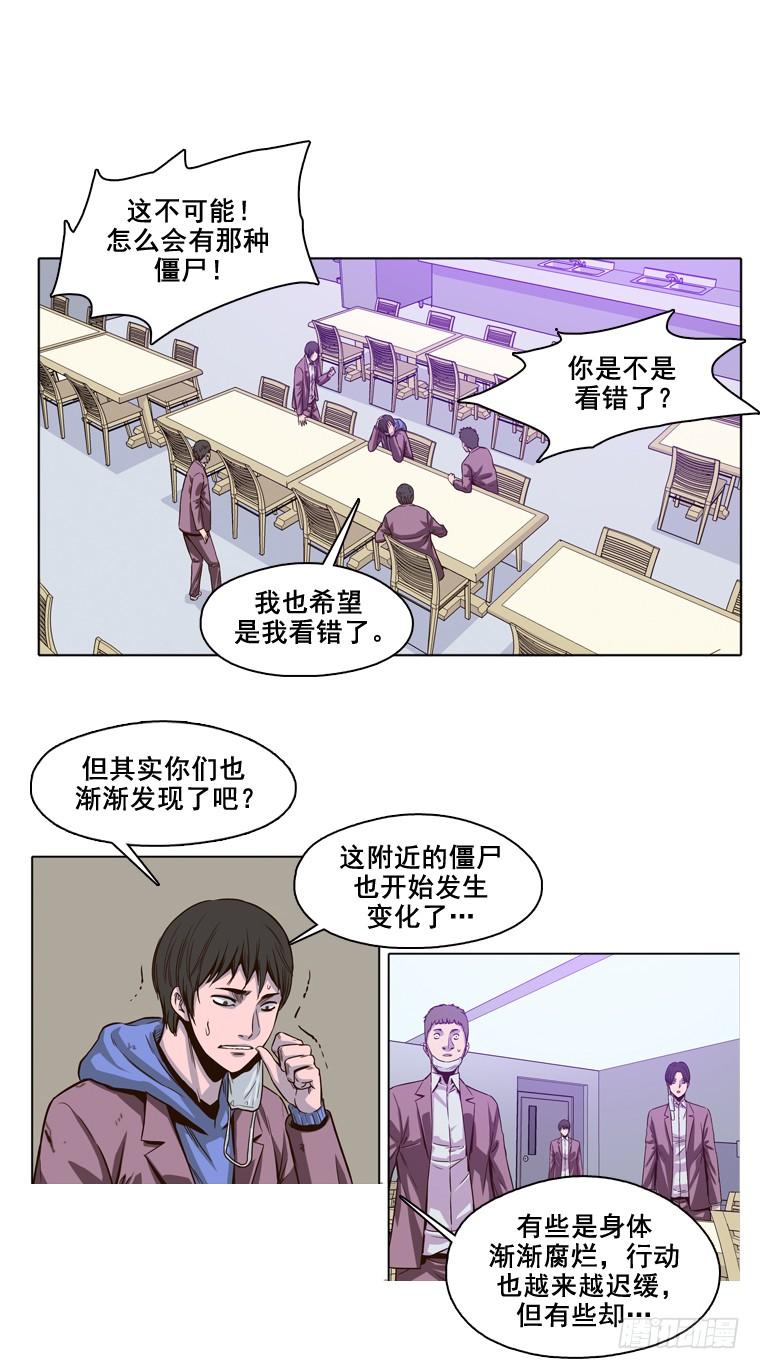 第4集变化-亡灵之王-TOYOU（第8张）