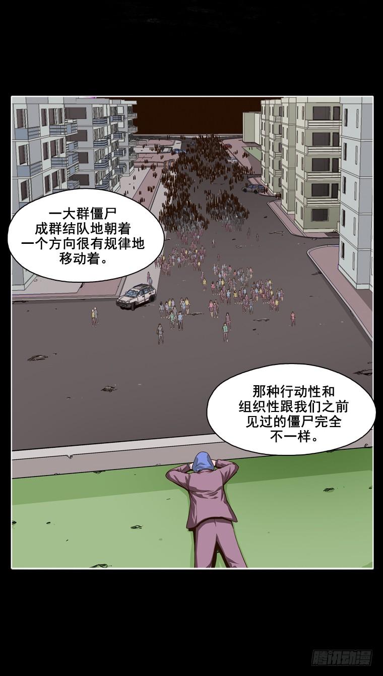 第4集变化-亡灵之王-TOYOU（第4张）