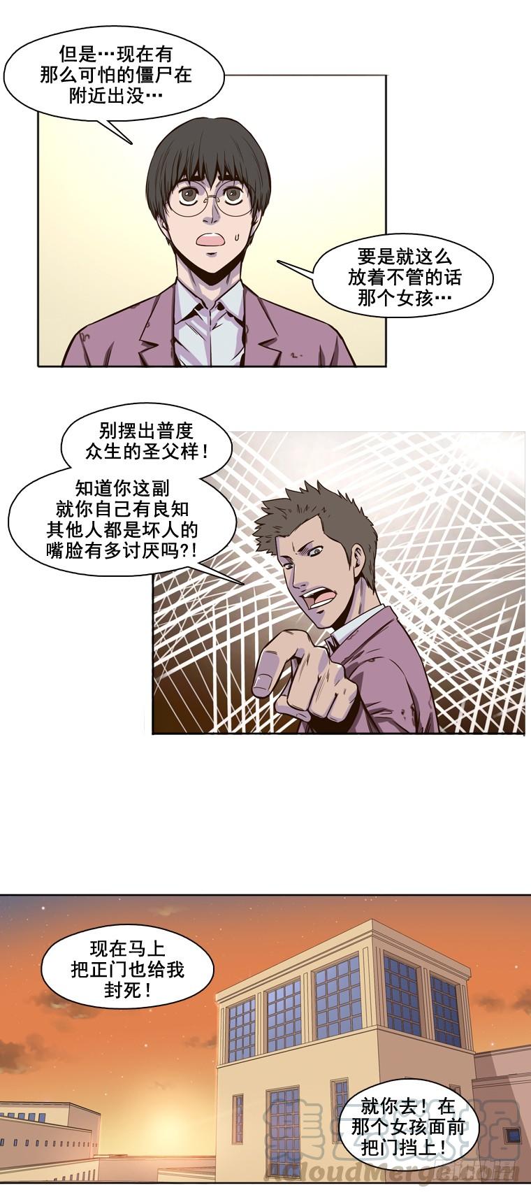 第4集变化-亡灵之王-TOYOU（第11张）