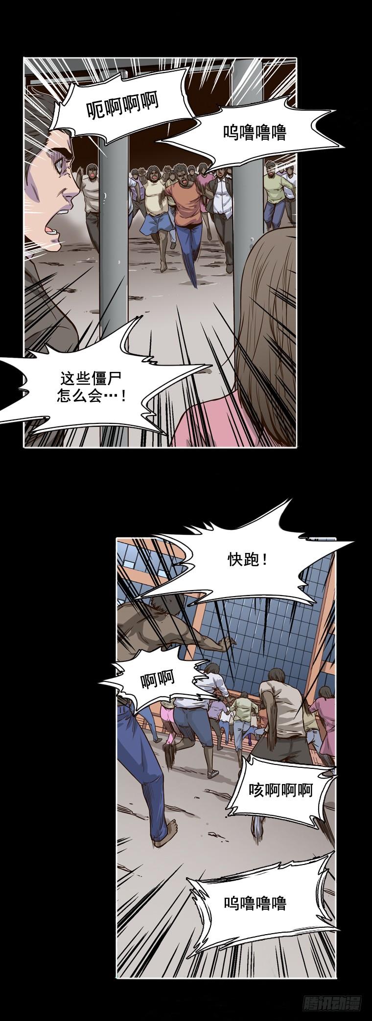 第4集变化-亡灵之王-TOYOU（第6张）