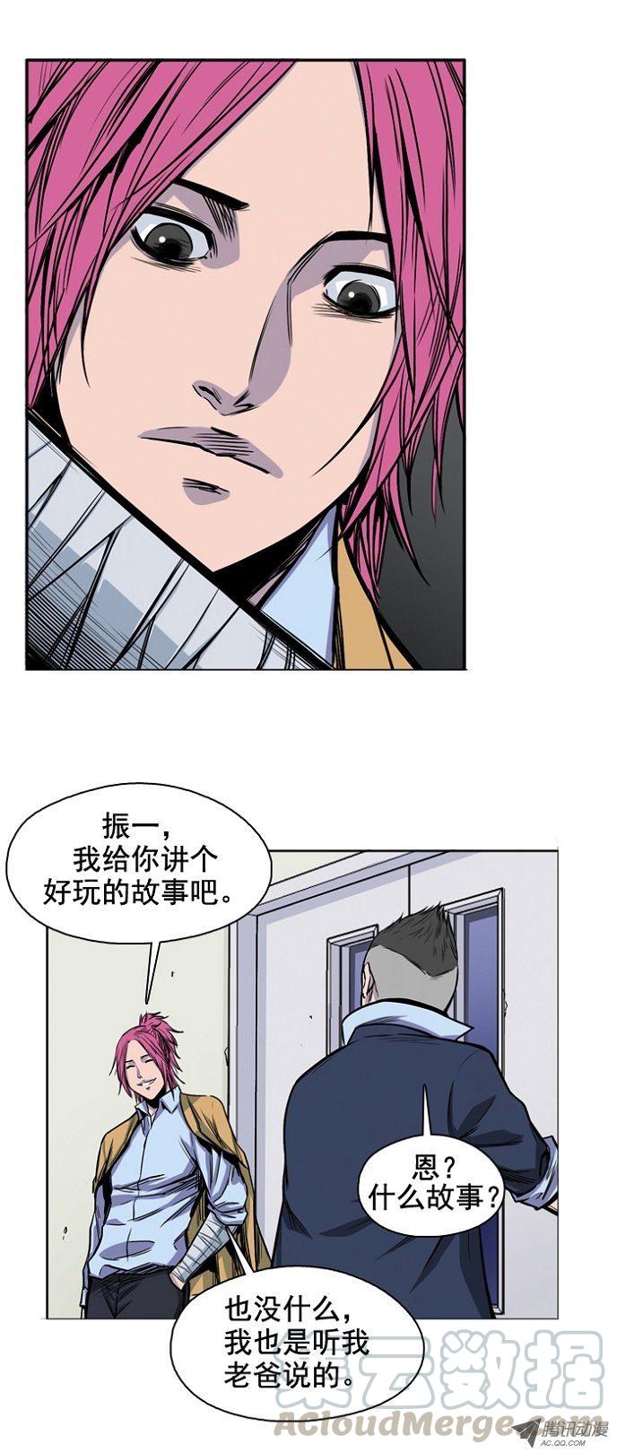 第49集翰秀的故事-亡灵之王-TOYOU（第1张）