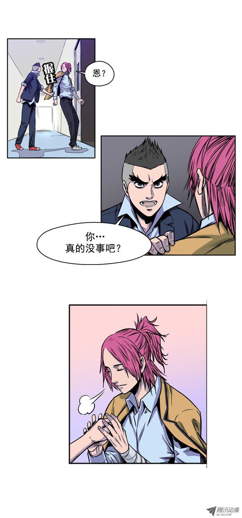 第49集翰秀的故事-亡灵之王-TOYOU（第17张）