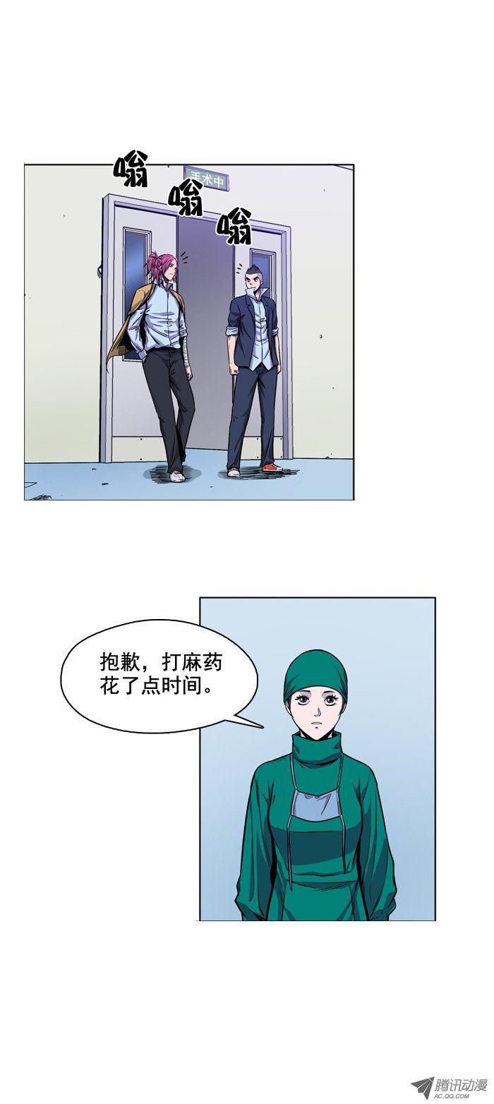 第49集翰秀的故事-亡灵之王-TOYOU（第15张）