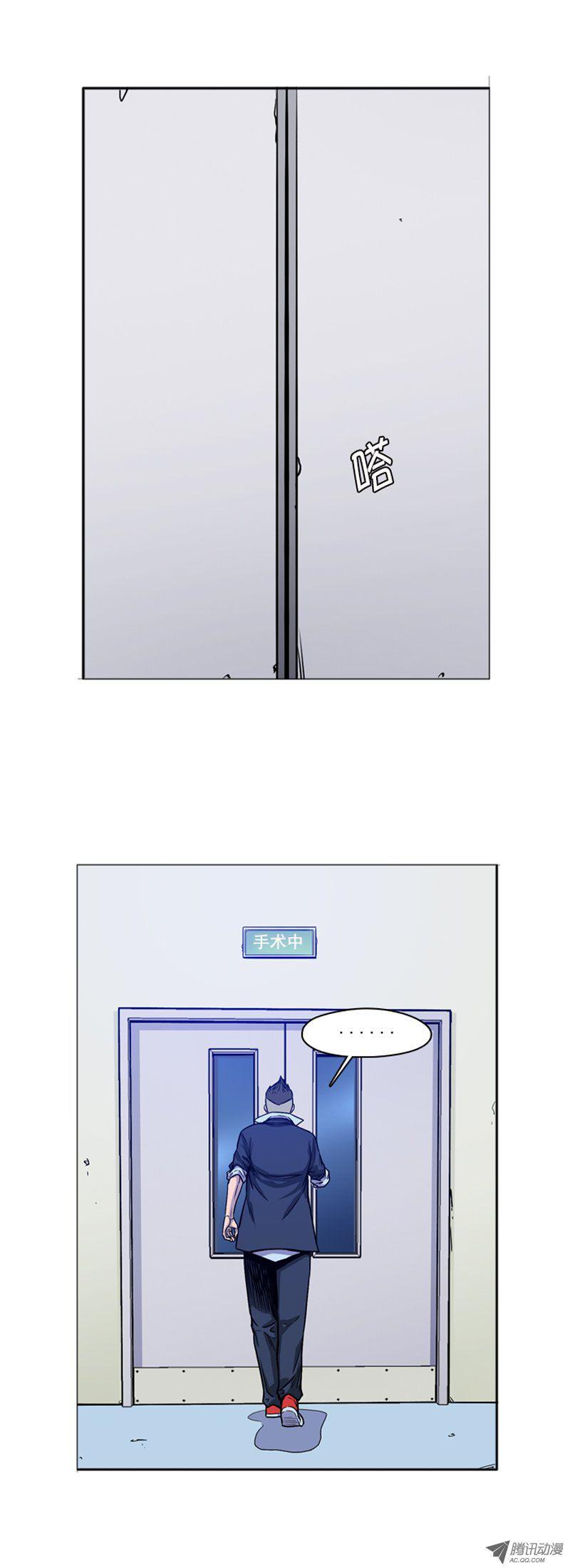 第49集翰秀的故事-亡灵之王-TOYOU（第19张）