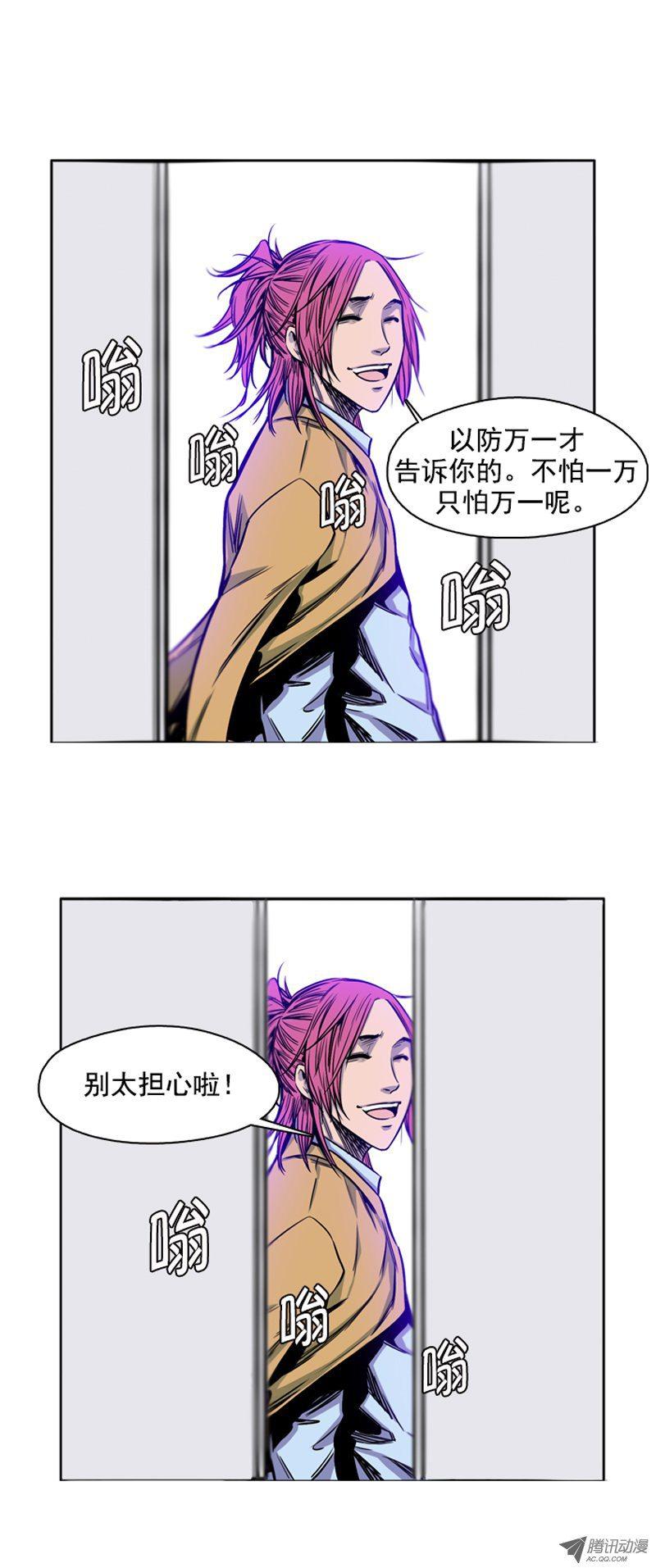 第49集翰秀的故事-亡灵之王-TOYOU（第18张）