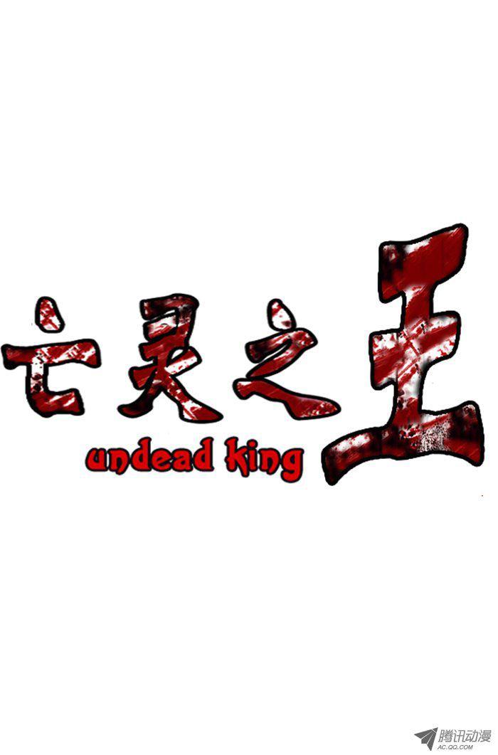 第49集翰秀的故事-亡灵之王-TOYOU（第3张）