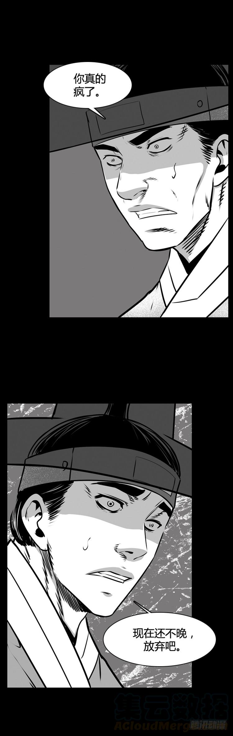 第497话七个遗产7下-亡灵之王-TOYOU（第9张）