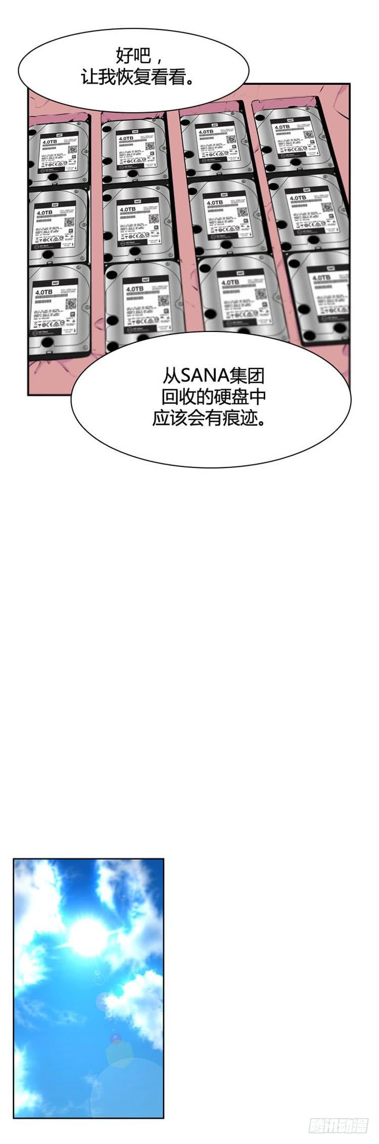 第498话七个遗产8上-亡灵之王-TOYOU（第8张）