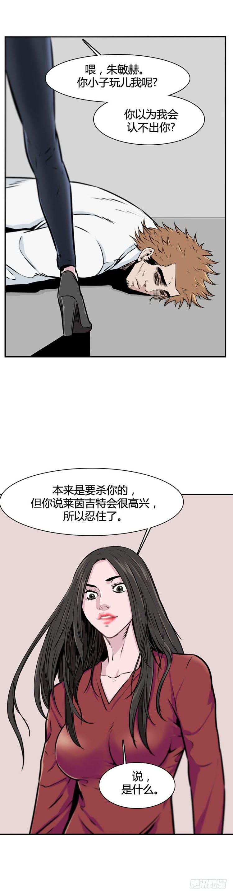第499话七个遗产8下-亡灵之王-TOYOU（第20张）