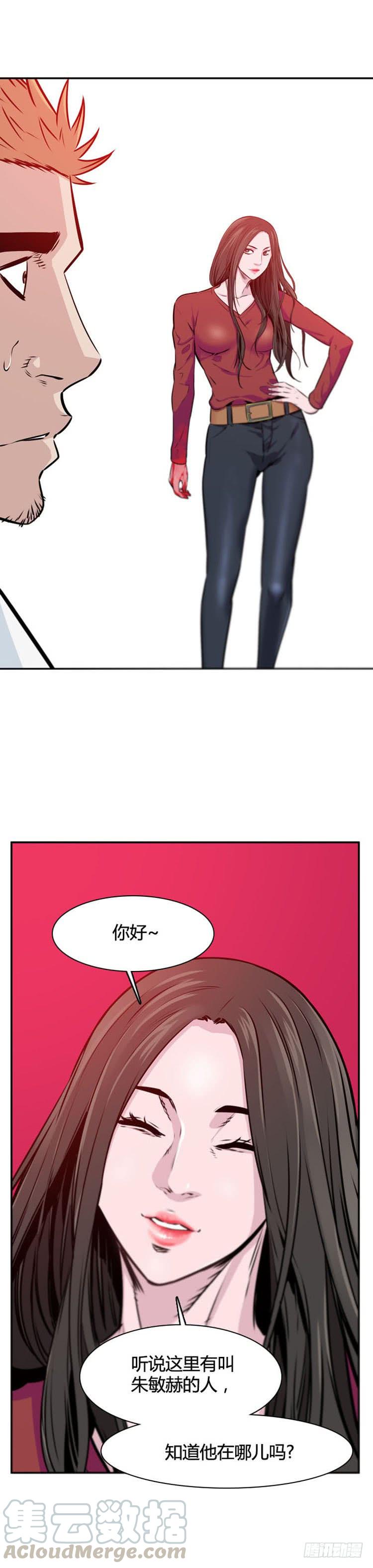第499话七个遗产8下-亡灵之王-TOYOU（第17张）