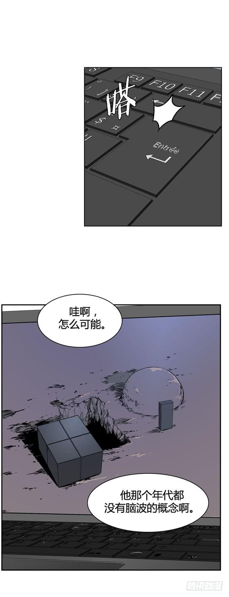 第499话七个遗产8下-亡灵之王-TOYOU（第12张）