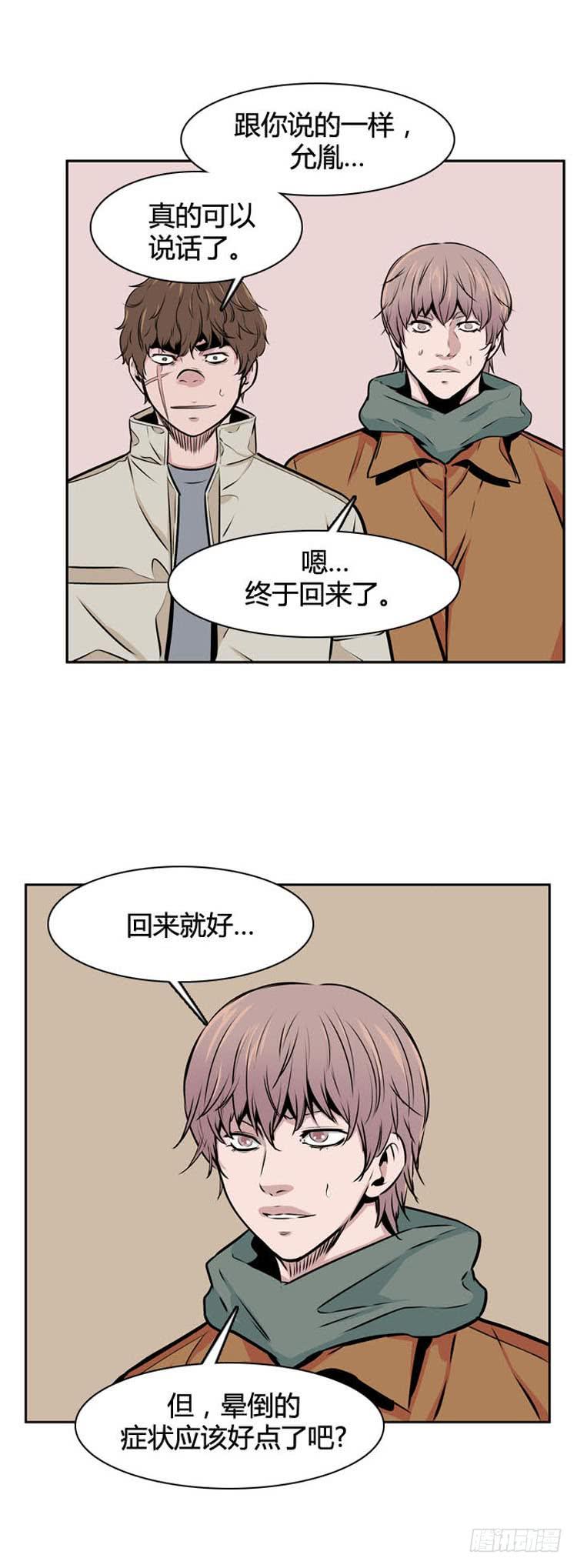 第500话七个遗产9上-亡灵之王-TOYOU（第16张）