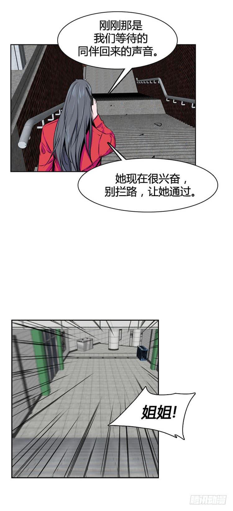 第500话七个遗产9上-亡灵之王-TOYOU（第6张）