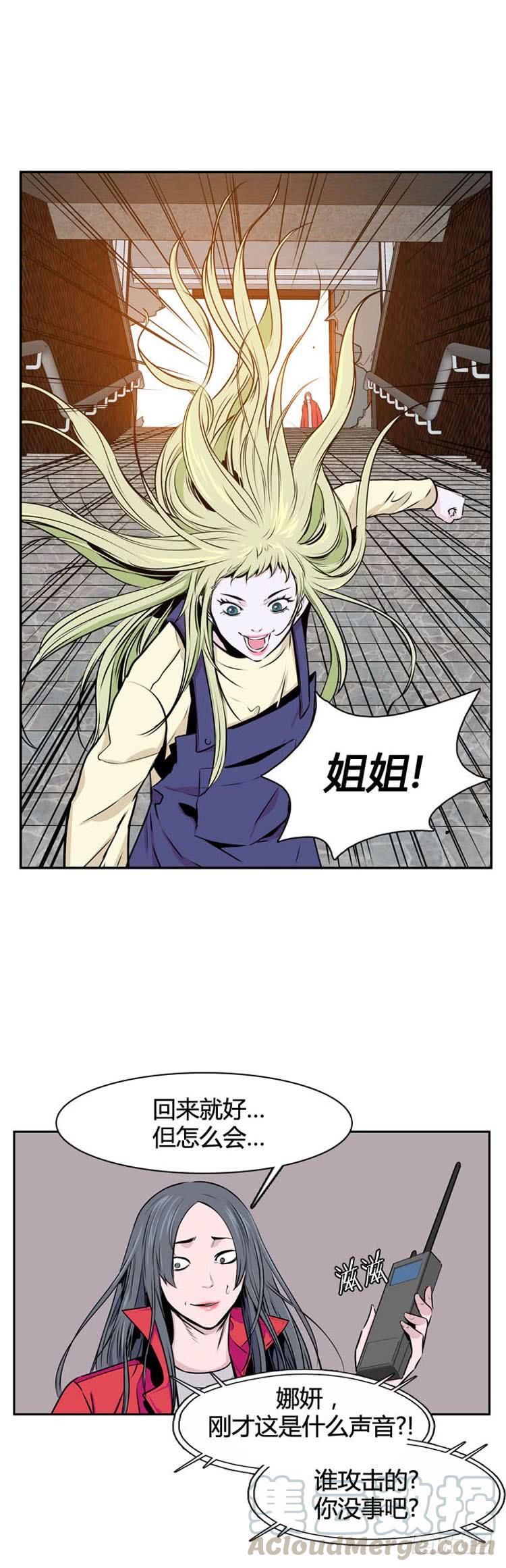第500话七个遗产9上-亡灵之王-TOYOU（第5张）