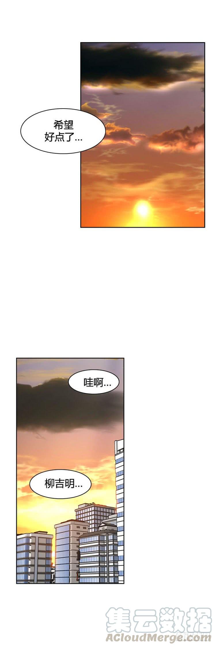 第500话七个遗产9上-亡灵之王-TOYOU（第17张）