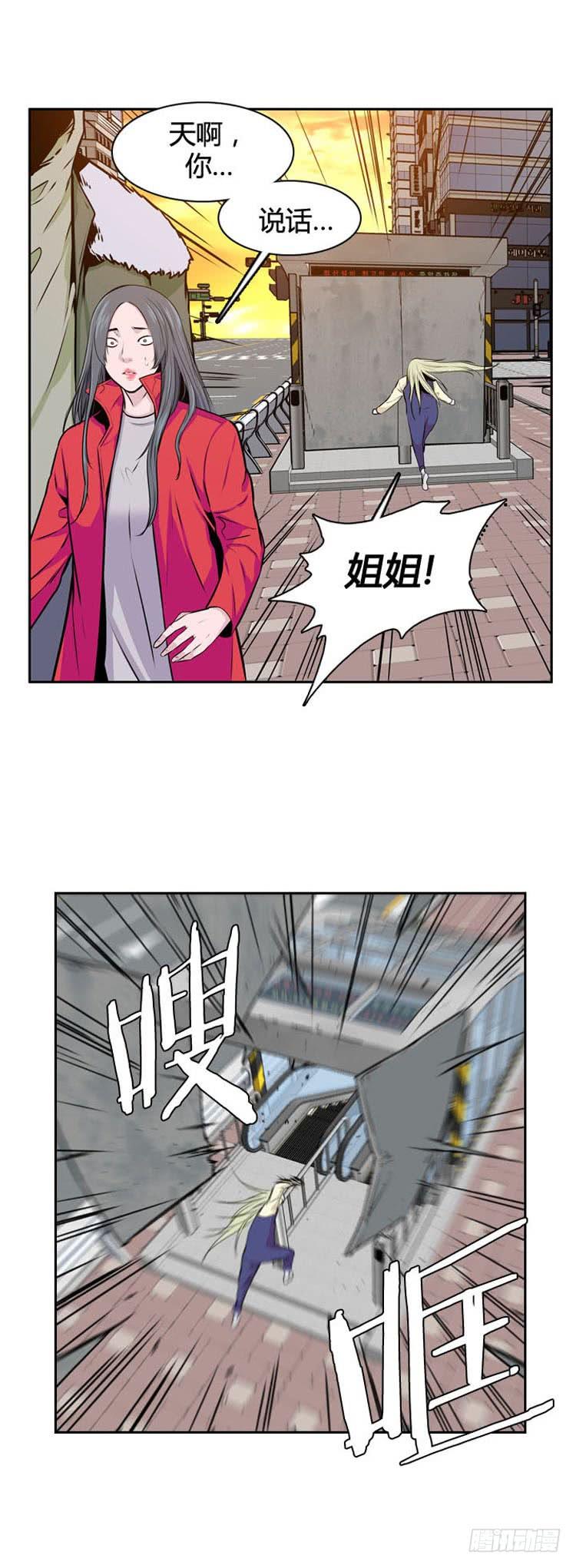 第500话七个遗产9上-亡灵之王-TOYOU（第4张）