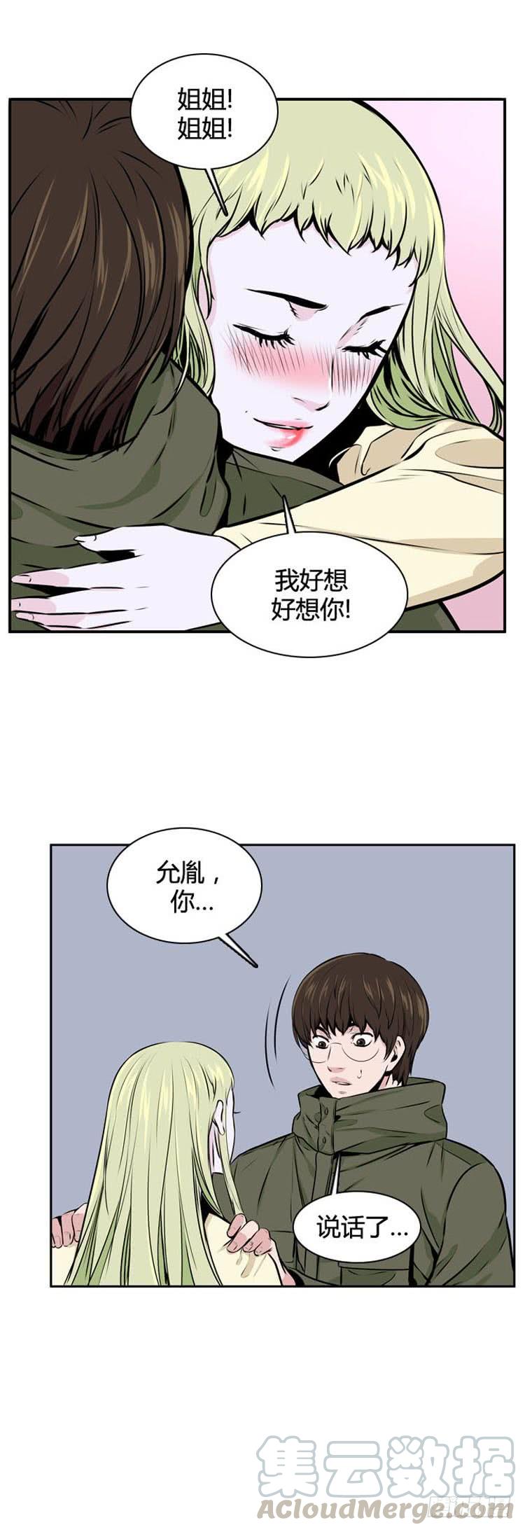 第500话七个遗产9上-亡灵之王-TOYOU（第13张）