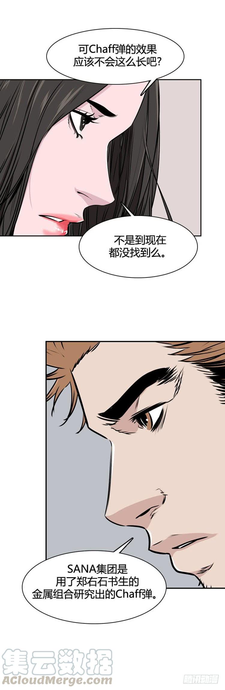 第501话七个遗产9下-亡灵之王-TOYOU（第17张）