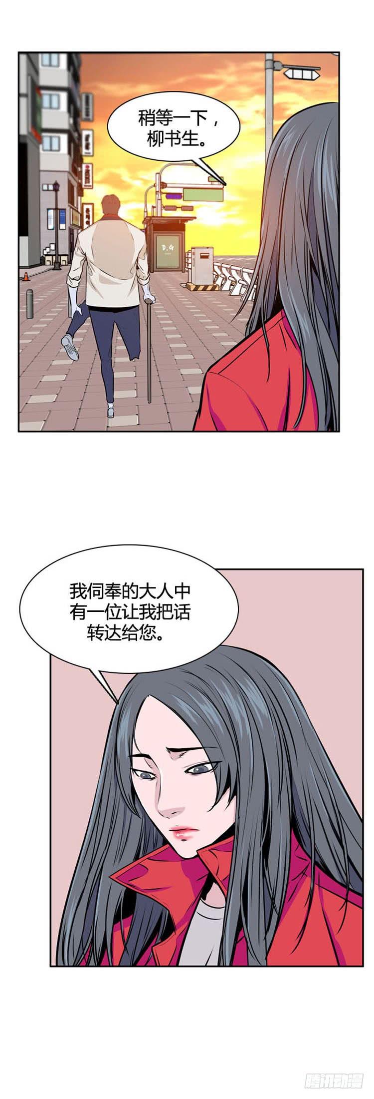 第501话七个遗产9下-亡灵之王-TOYOU（第2张）