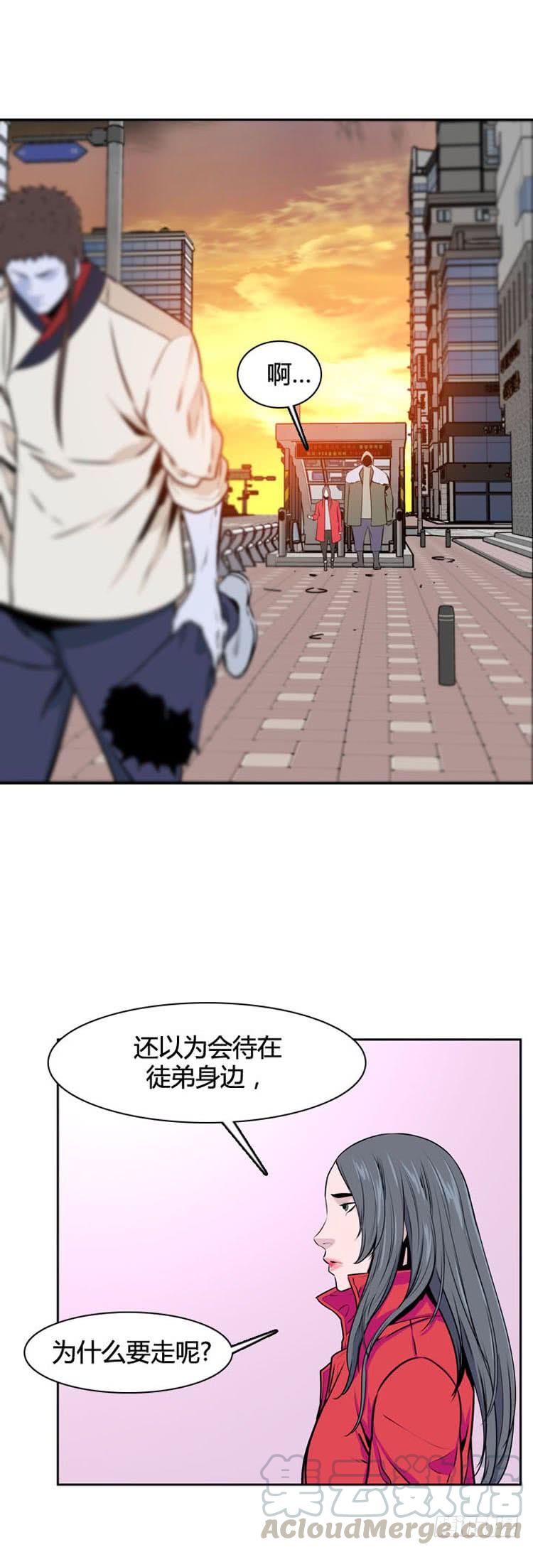 第501话七个遗产9下-亡灵之王-TOYOU（第5张）
