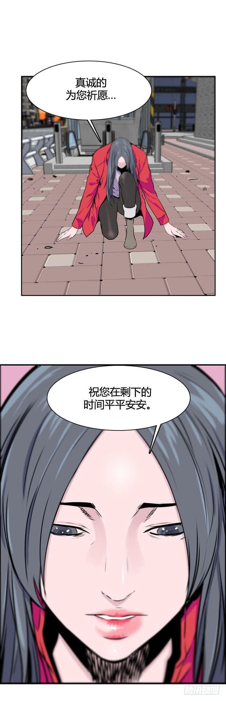 第501话七个遗产9下-亡灵之王-TOYOU（第7张）