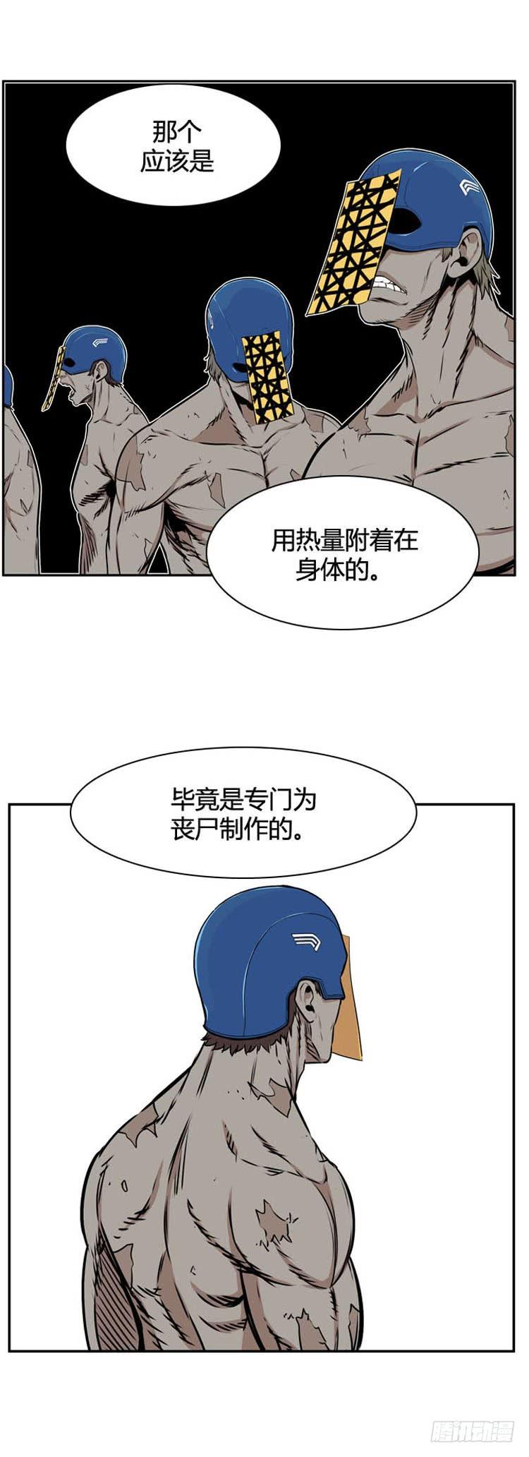 第501话七个遗产9下-亡灵之王-TOYOU（第18张）