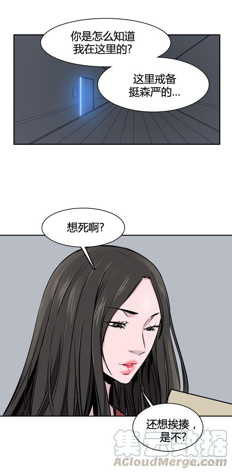 第501话七个遗产9下-亡灵之王-TOYOU（第9张）