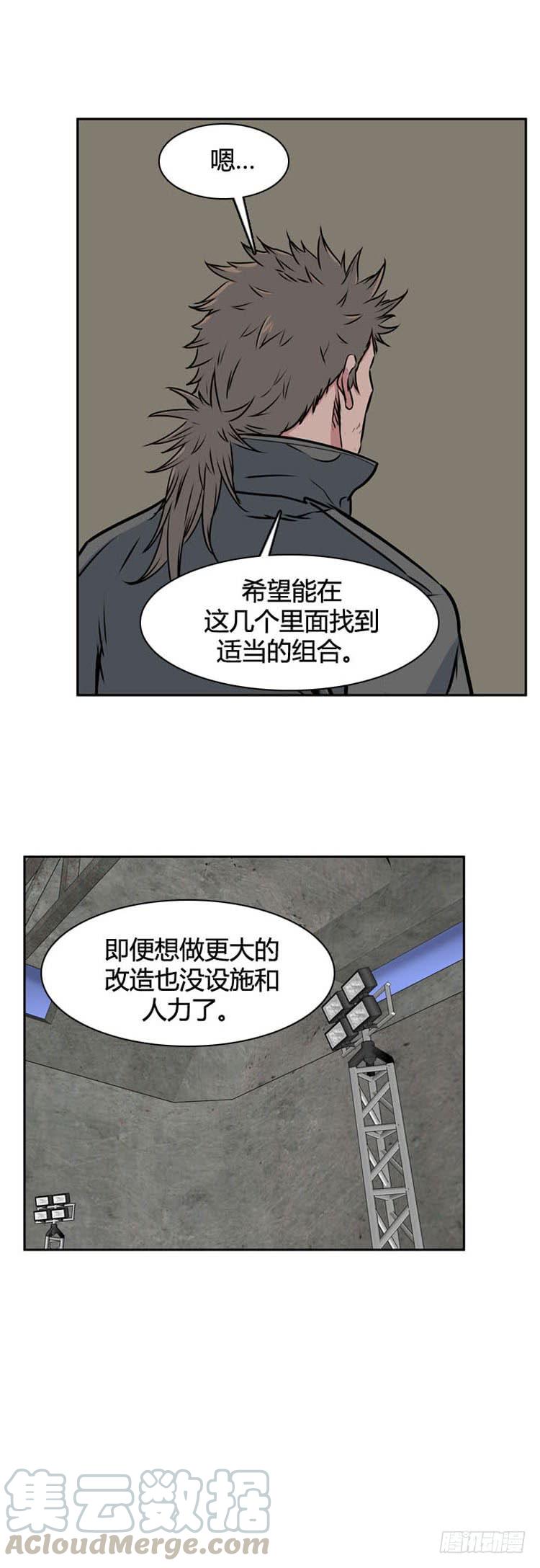 第501话七个遗产9下-亡灵之王-TOYOU（第21张）