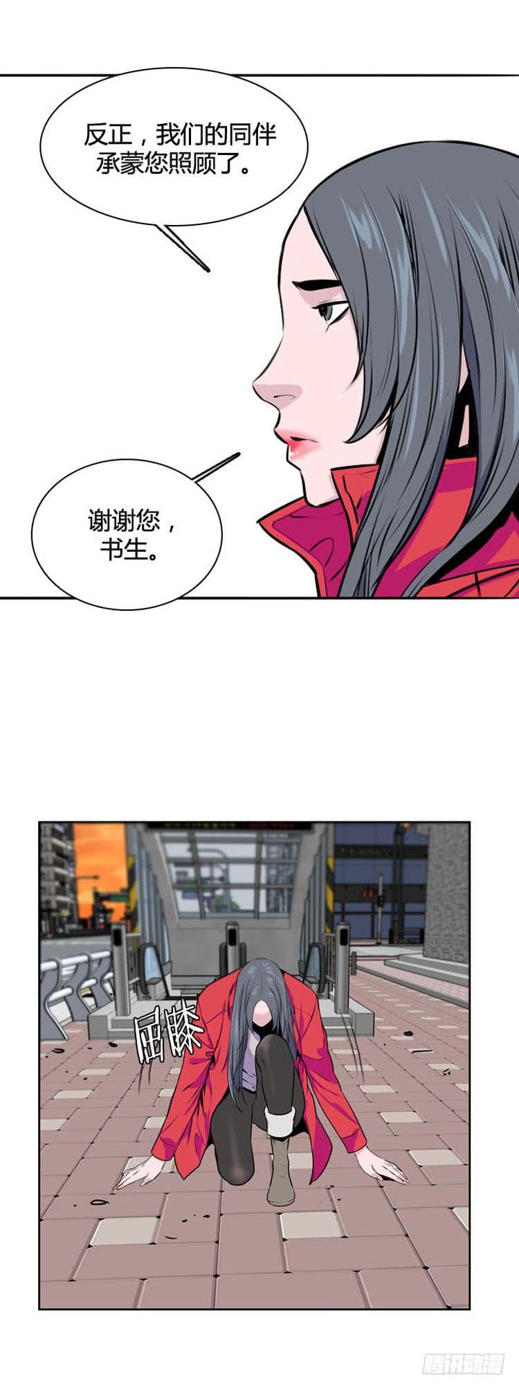 第501话七个遗产9下-亡灵之王-TOYOU（第6张）