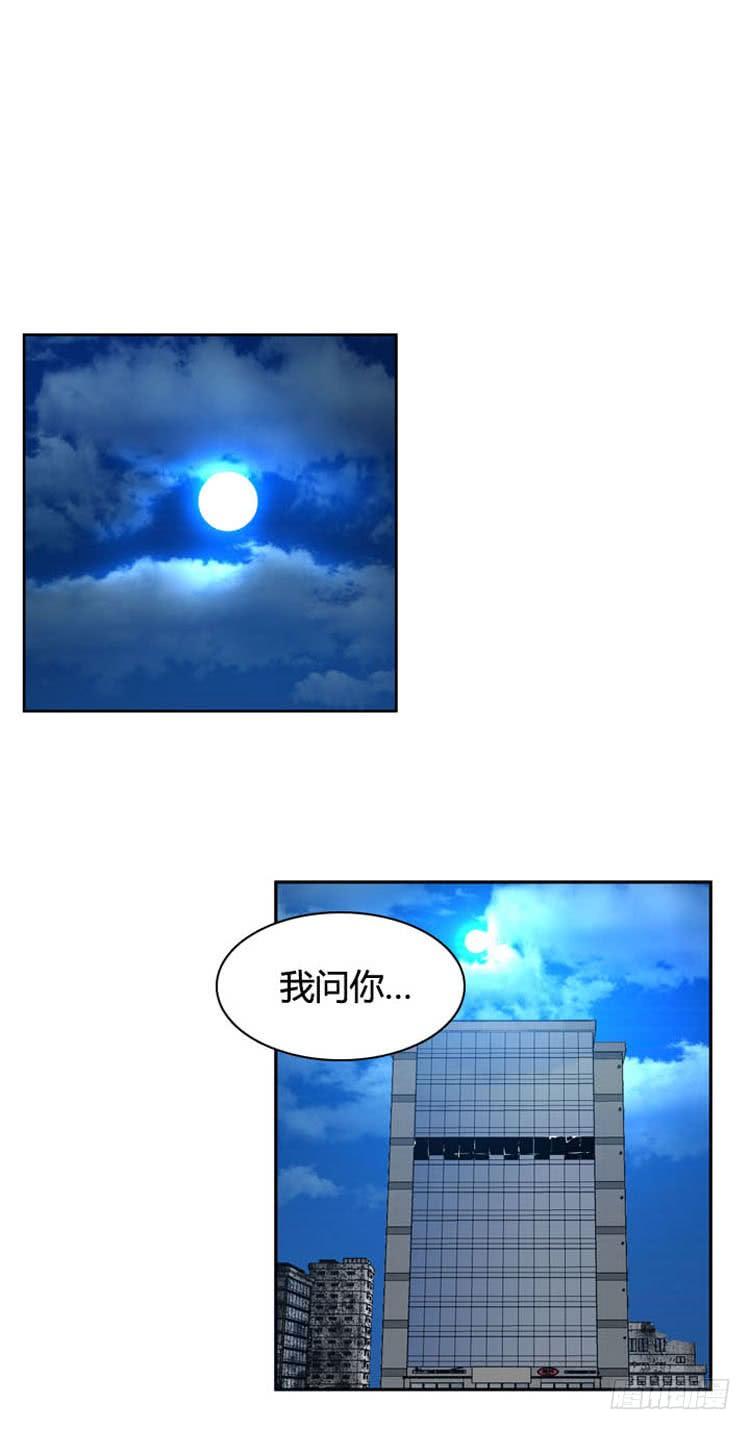 第501话七个遗产9下-亡灵之王-TOYOU（第8张）
