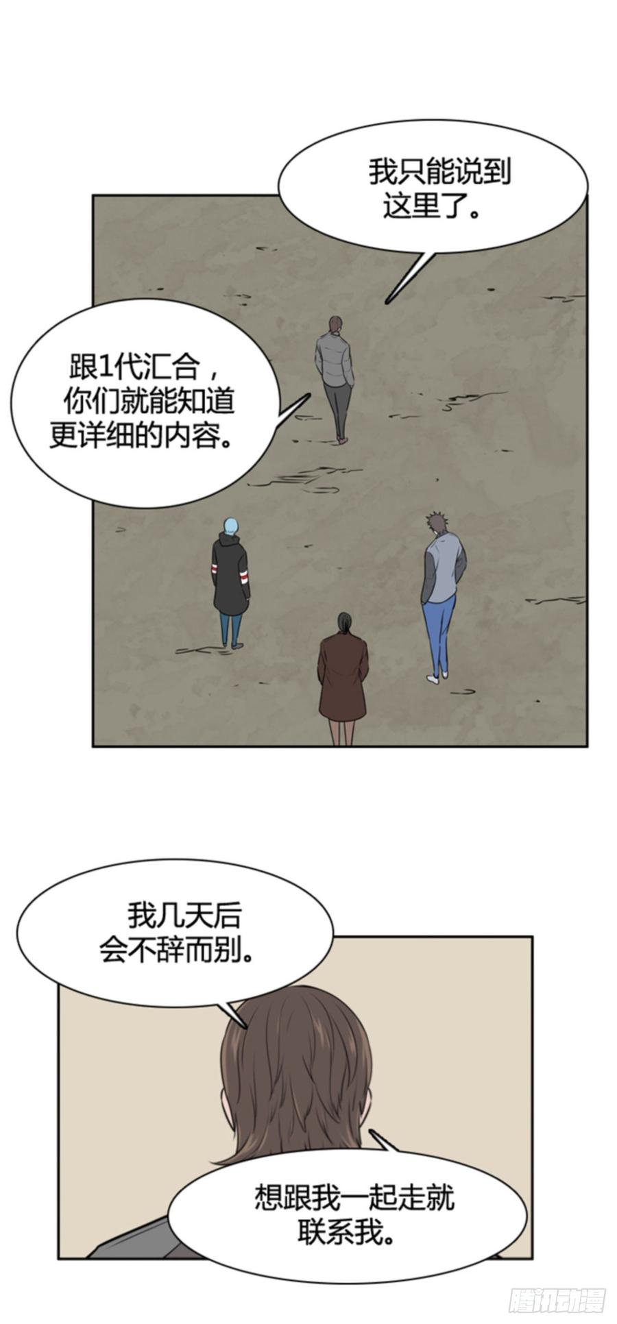 第502话七个遗产10上-亡灵之王-TOYOU（第12张）