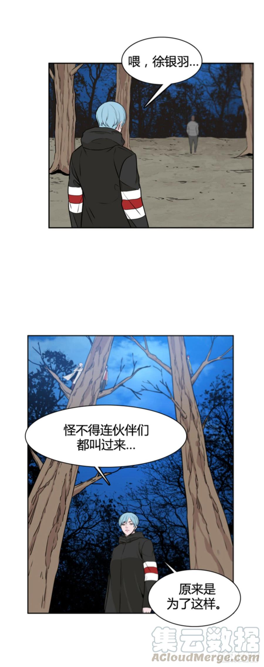 第502话七个遗产10上-亡灵之王-TOYOU（第13张）