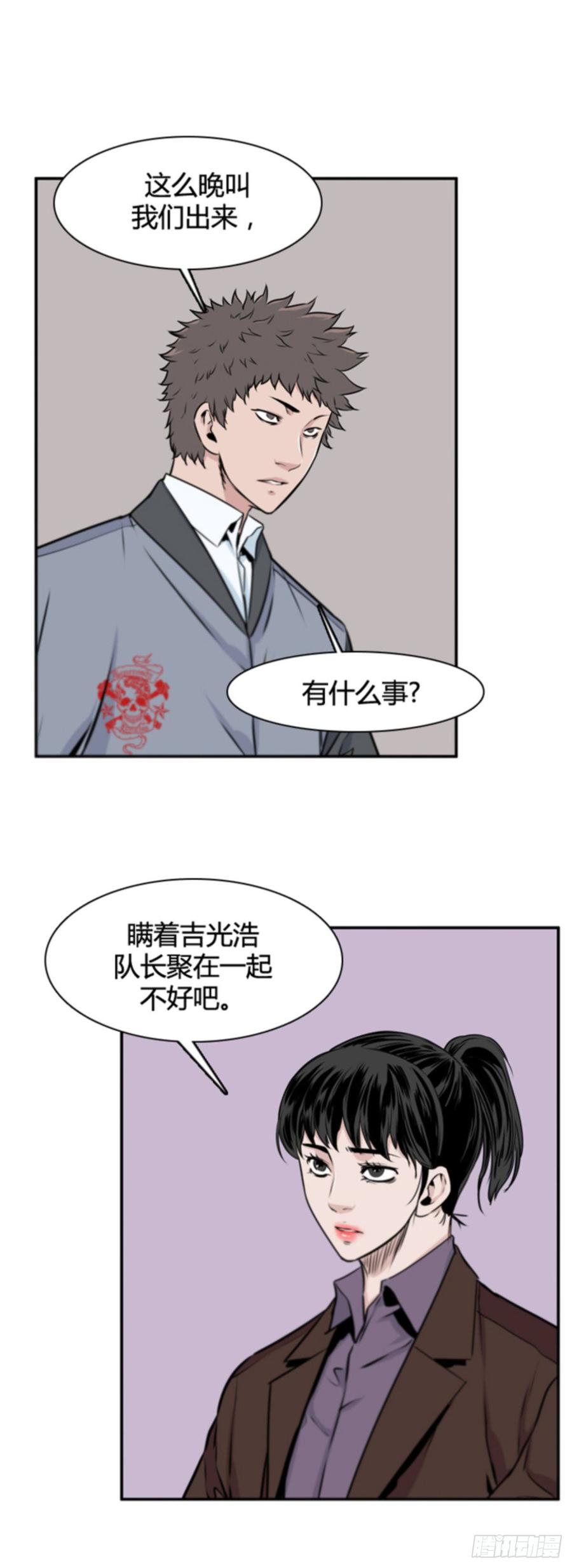 第502话七个遗产10上-亡灵之王-TOYOU（第3张）