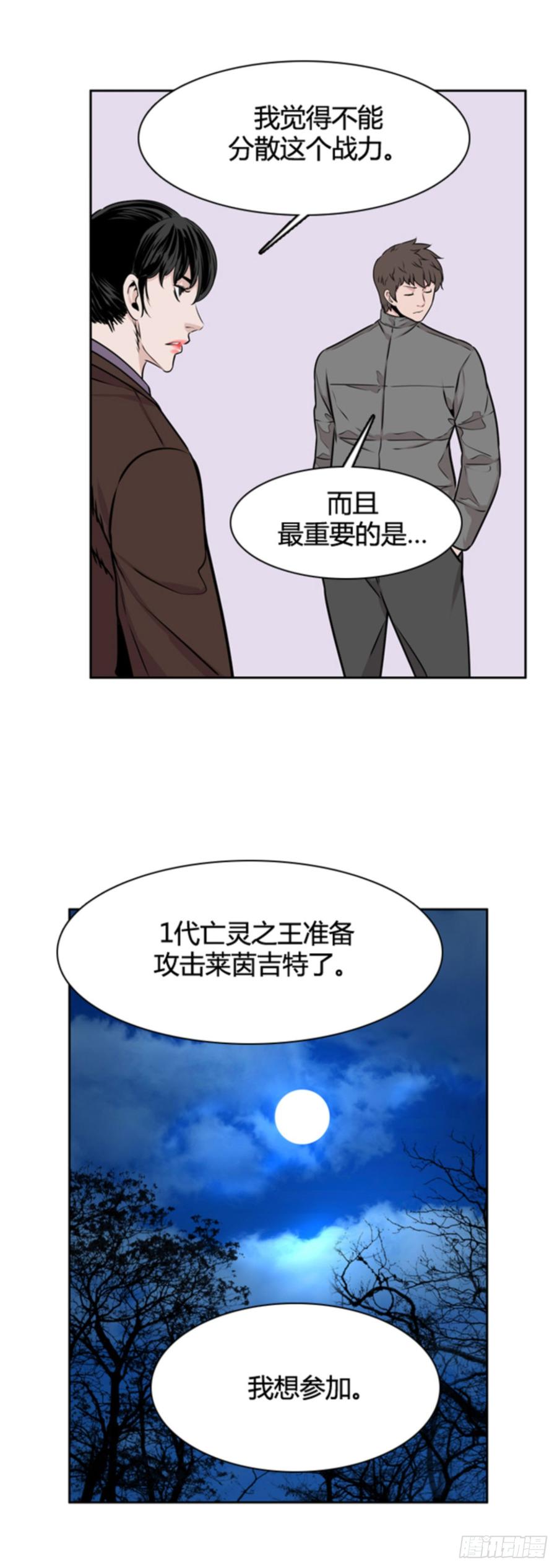 第502话七个遗产10上-亡灵之王-TOYOU（第10张）