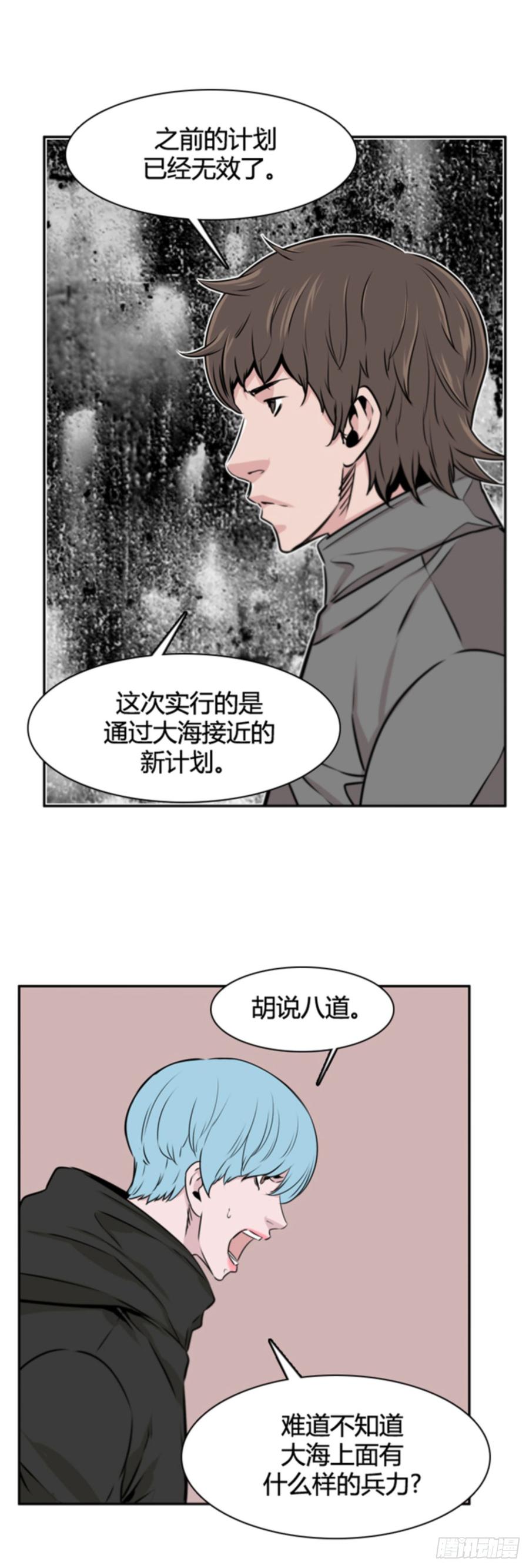 第502话七个遗产10上-亡灵之王-TOYOU（第11张）