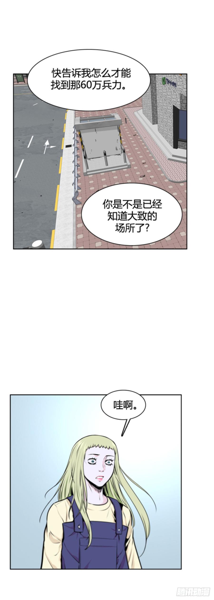 第503话七个遗产10下-亡灵之王-TOYOU（第12张）