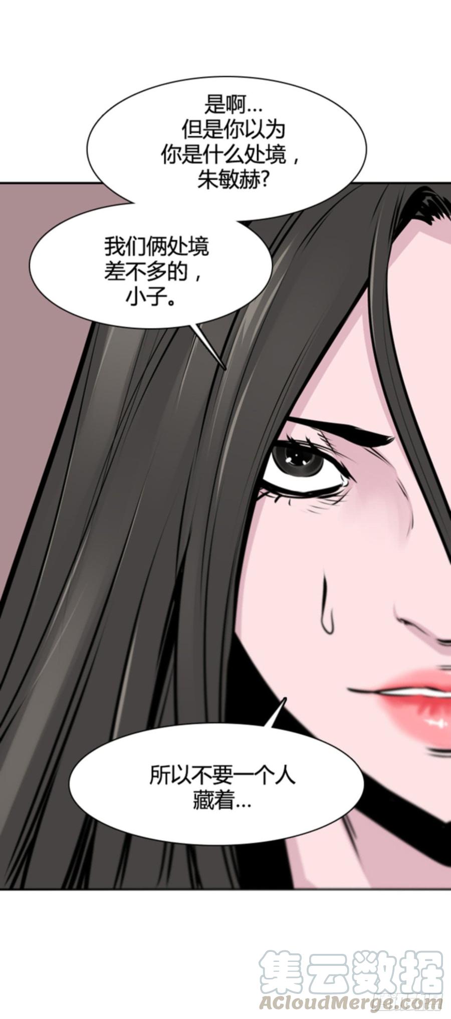 第503话七个遗产10下-亡灵之王-TOYOU（第11张）
