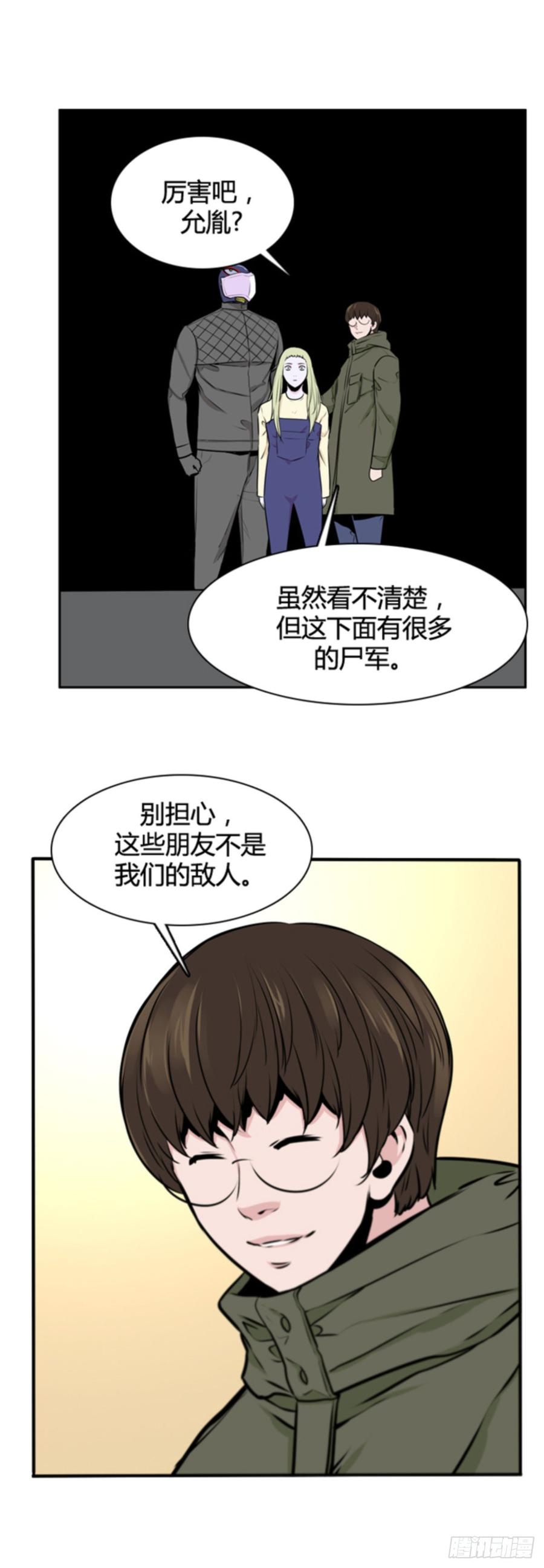 第503话七个遗产10下-亡灵之王-TOYOU（第13张）