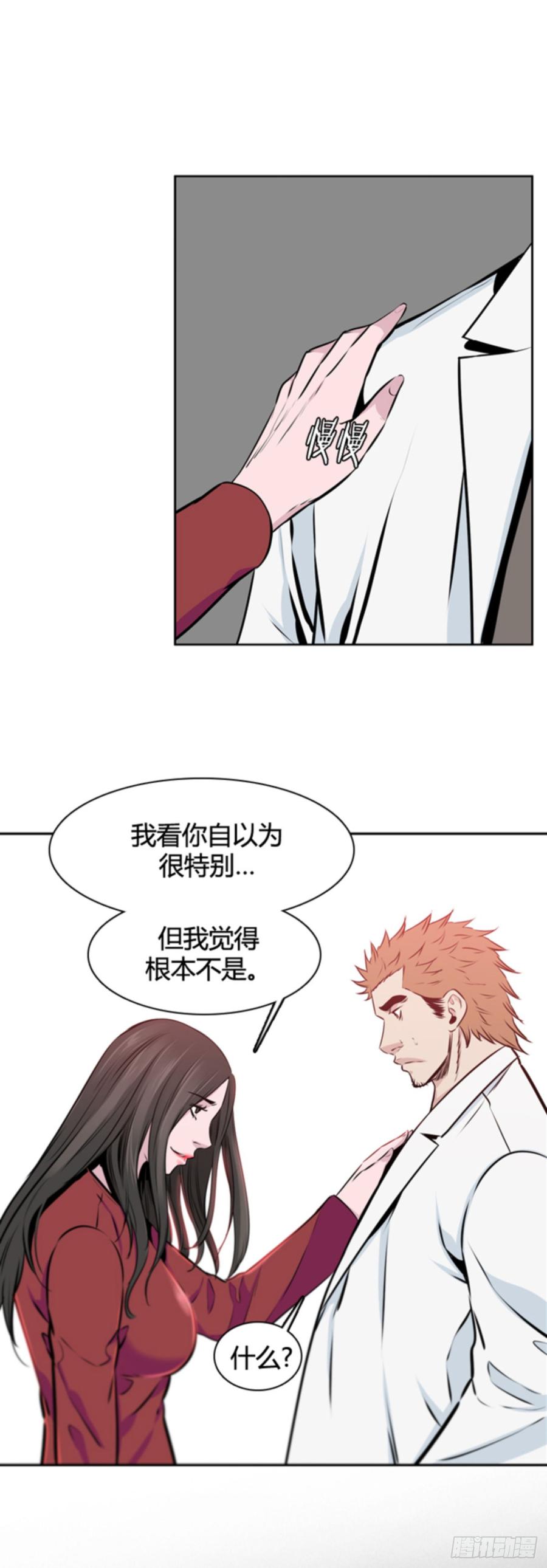 第503话七个遗产10下-亡灵之王-TOYOU（第6张）