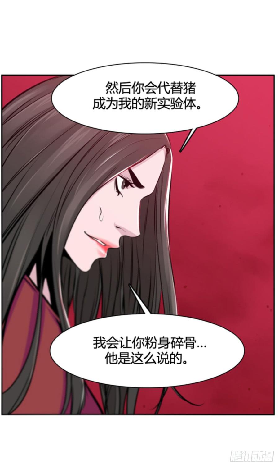 第503话七个遗产10下-亡灵之王-TOYOU（第9张）