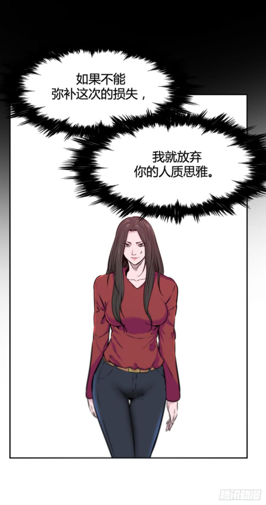 第503话七个遗产10下-亡灵之王-TOYOU（第8张）