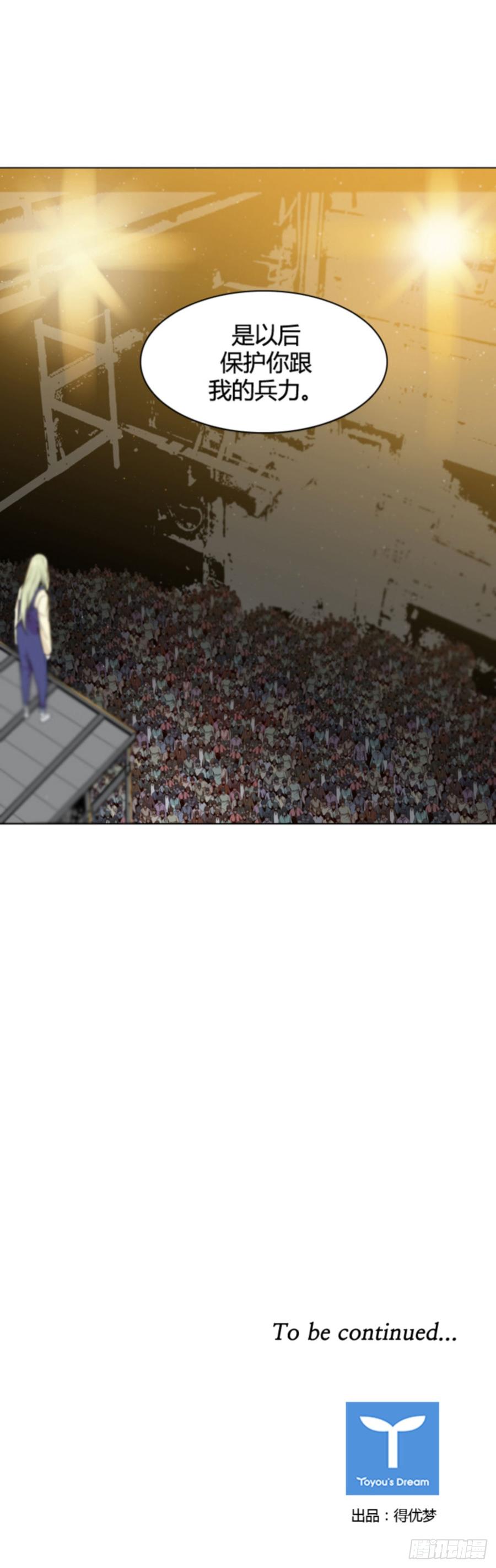 第503话七个遗产10下-亡灵之王-TOYOU（第14张）