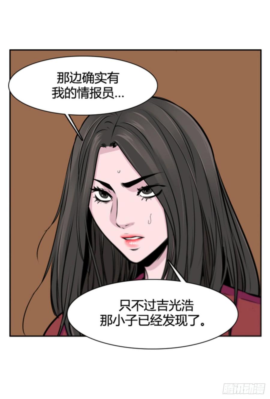 第503话七个遗产10下-亡灵之王-TOYOU（第4张）