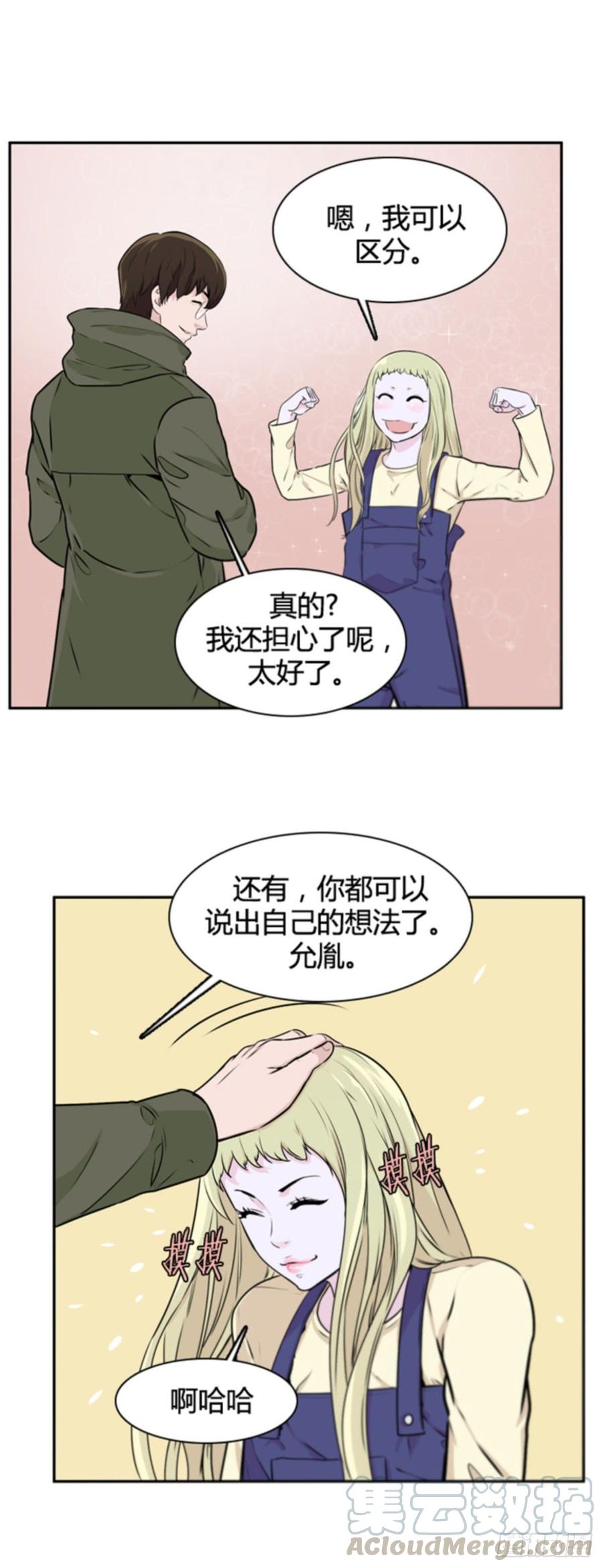 第504话七个遗产11上-亡灵之王-TOYOU（第5张）