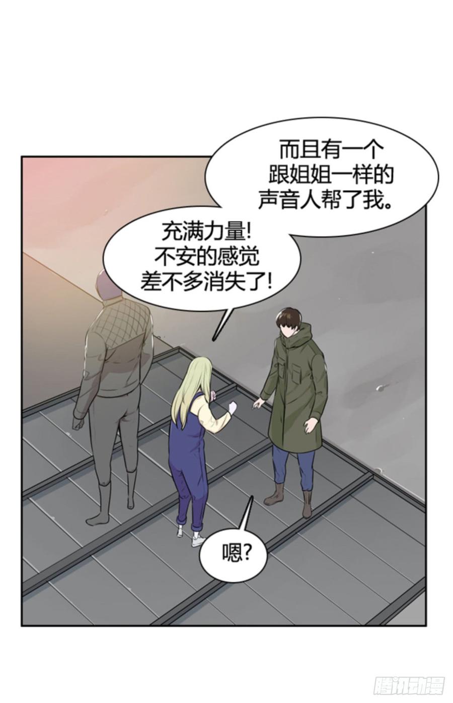 第504话七个遗产11上-亡灵之王-TOYOU（第8张）