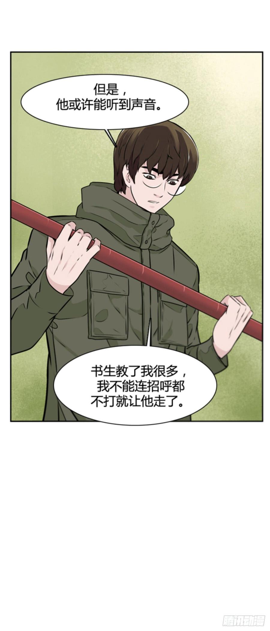 第504话七个遗产11上-亡灵之王-TOYOU（第22张）
