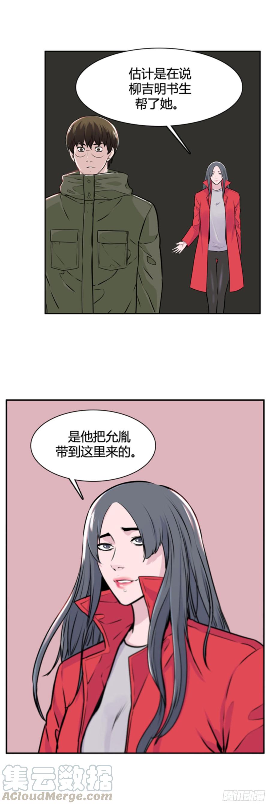 第504话七个遗产11上-亡灵之王-TOYOU（第9张）