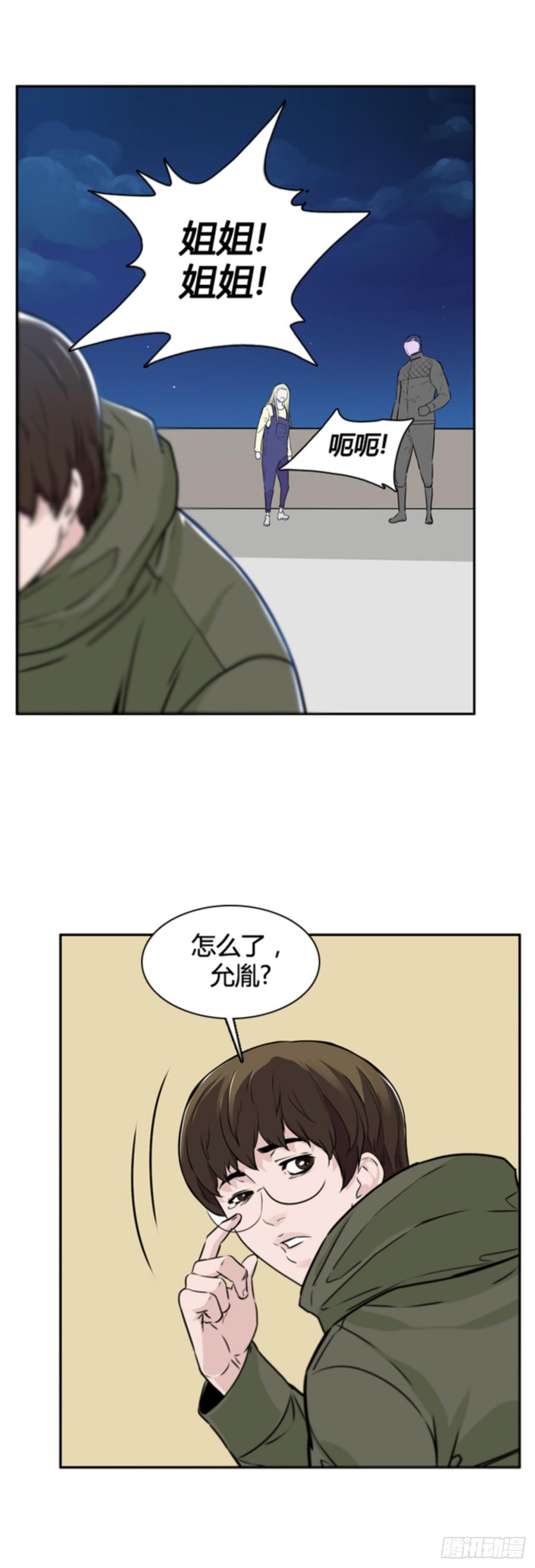 第504话七个遗产11上-亡灵之王-TOYOU（第19张）