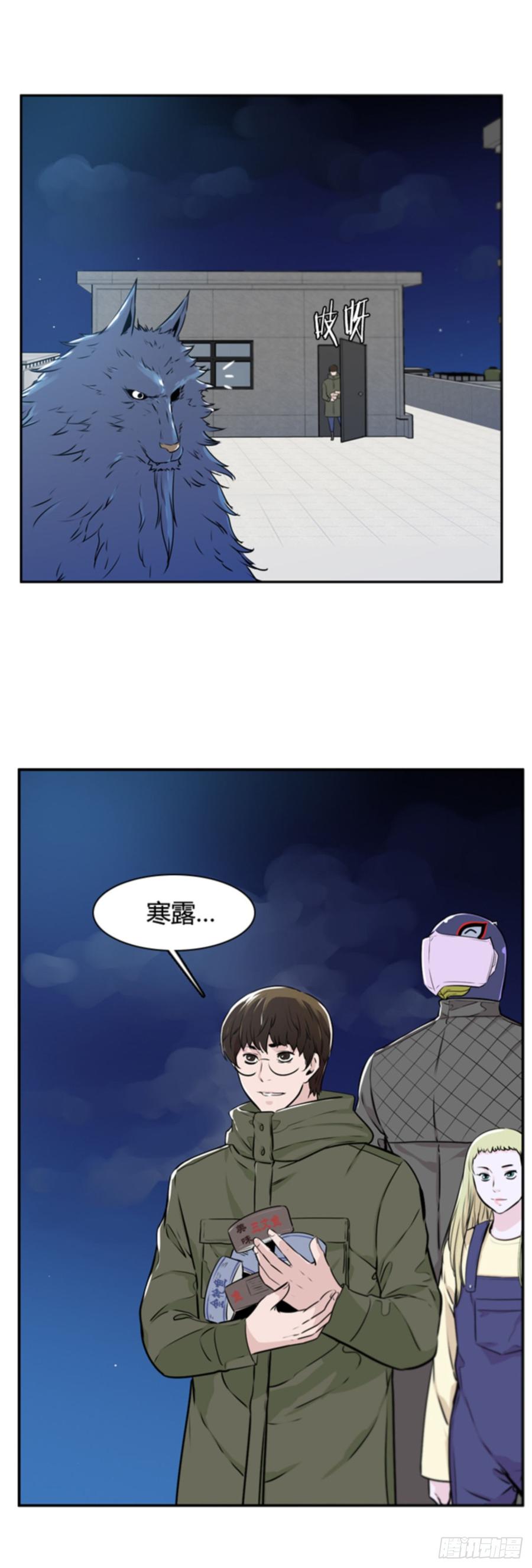 第504话七个遗产11上-亡灵之王-TOYOU（第14张）